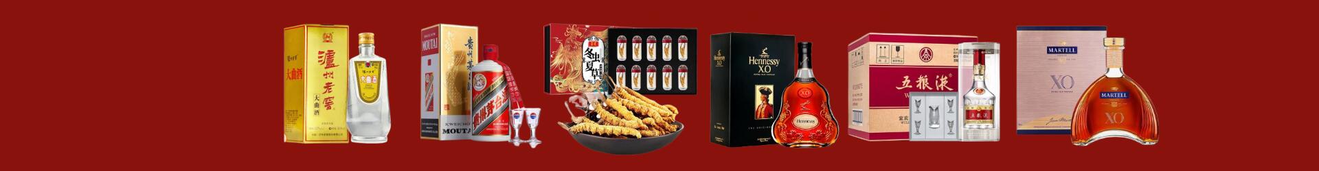 高价回收杜康-行业新闻-沧州回收烟酒_沧州回收烟酒公司_沧州烟酒回收_沧州进财烟酒回收店-沧州回收烟酒_沧州回收烟酒_冬虫夏草_沧州可曼烟酒回收店